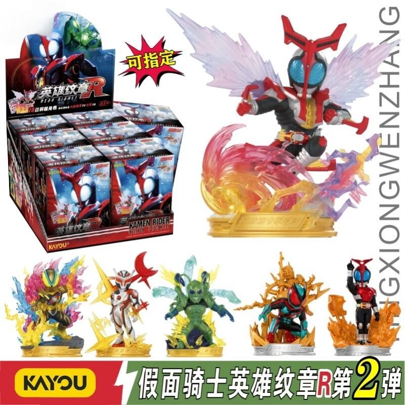 Model Kit Japan - Caixa Surpresa Kayou Kamen Riders Vol.2