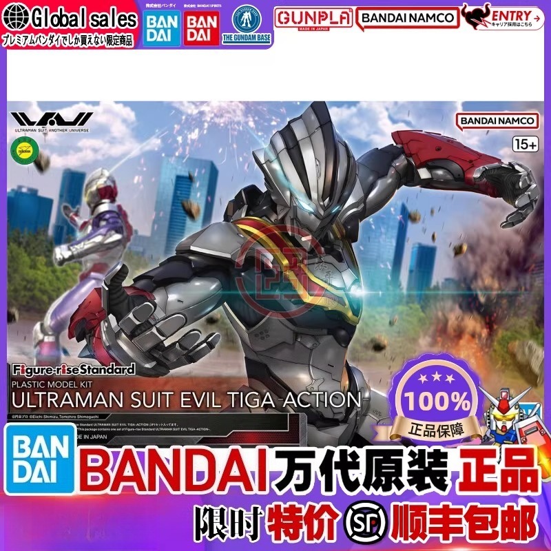 Model Kit Ultraman Tiga - Bandai Original Genuíno Ultraman Model Kit