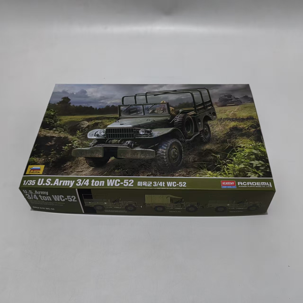 Model Kit Academy - AC13564 ACADEMY 1/35 Kit de modelo