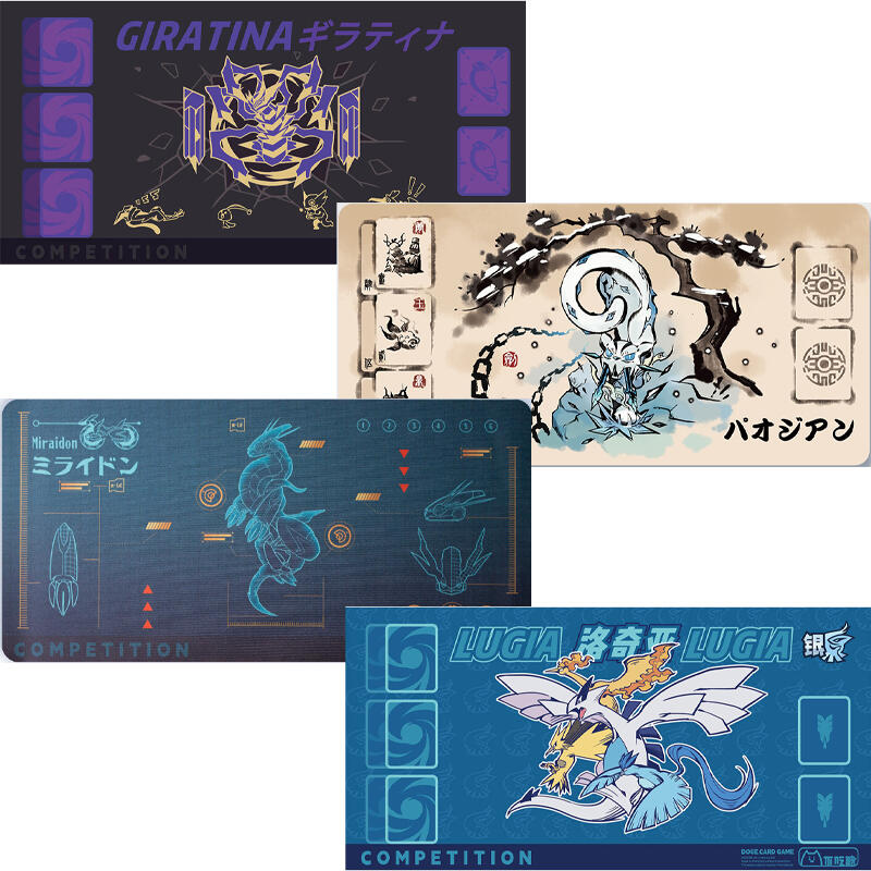 Model Kit Lugia - Tapete de Borracha para Cartas de