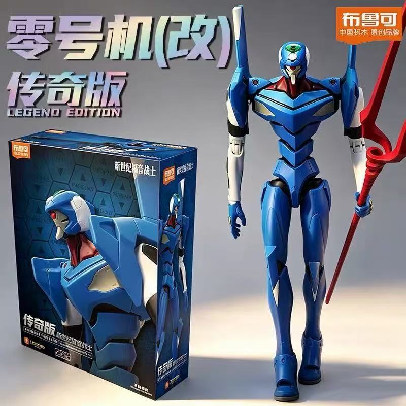 Model Kit Genesis - Em Estoque Blokees Evangelion Legend Edition