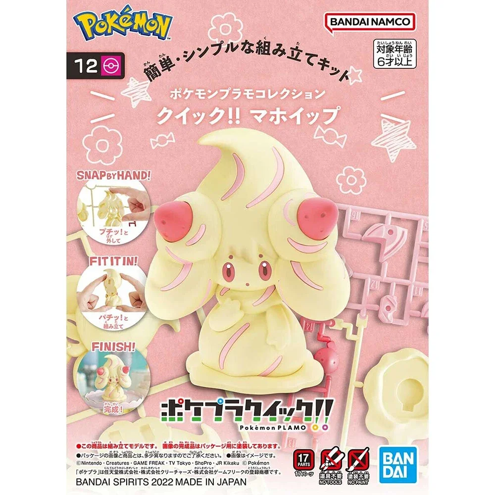 Model Kit Japan - Anime original bandai pokemon figuras kit