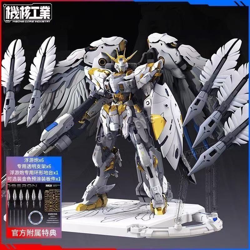 Model Kit Oberon - 【Em Estoque】Mecha Core Industries OBERON 1/100