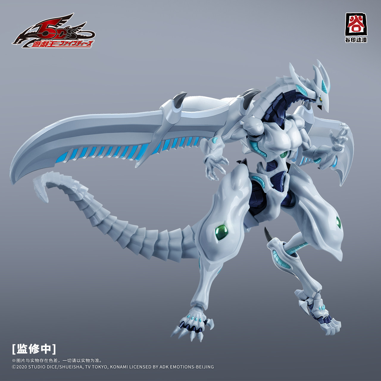 Model Kit Yugioh - Figura de Ação Montável Yu Gi