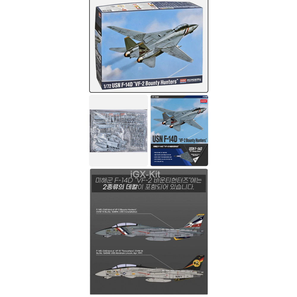 Model Kit Academy - Academy 12590 Escala 1:72 USN F-14D
