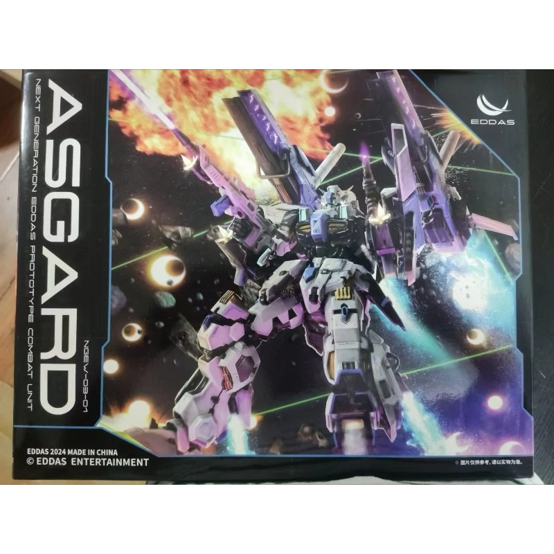 Model Kit Asgard - Em estoque liga conjunta asgard eddas