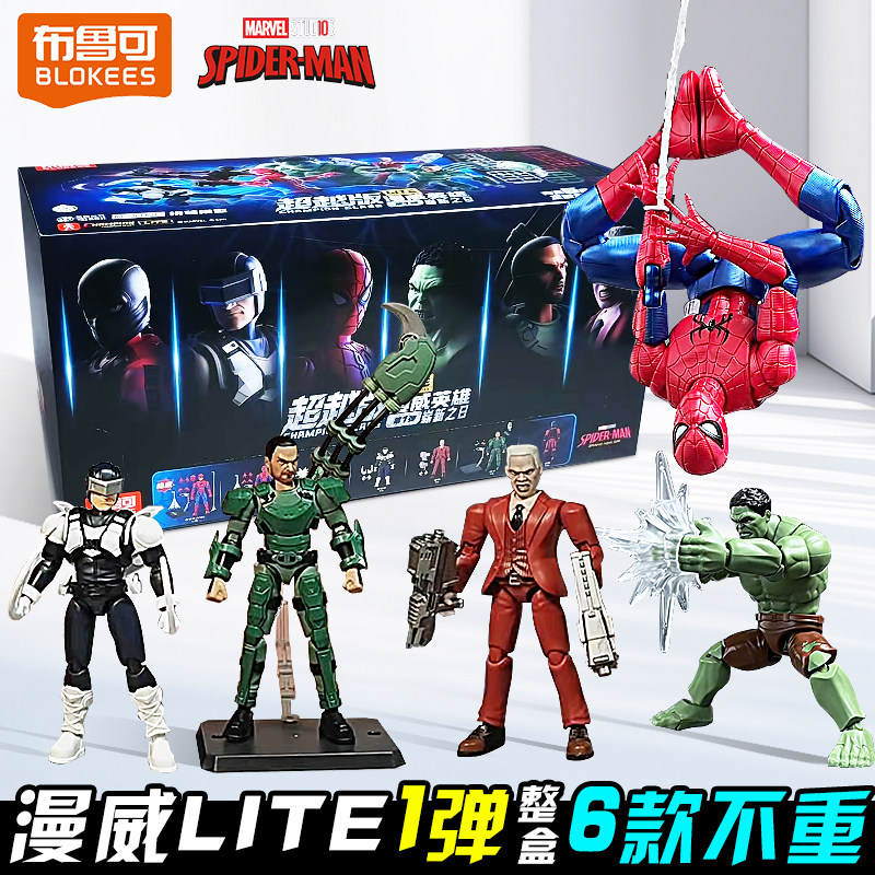 Model Kit Brands - Blokees Genuíno Homem-Aranha Blind Box Marvel