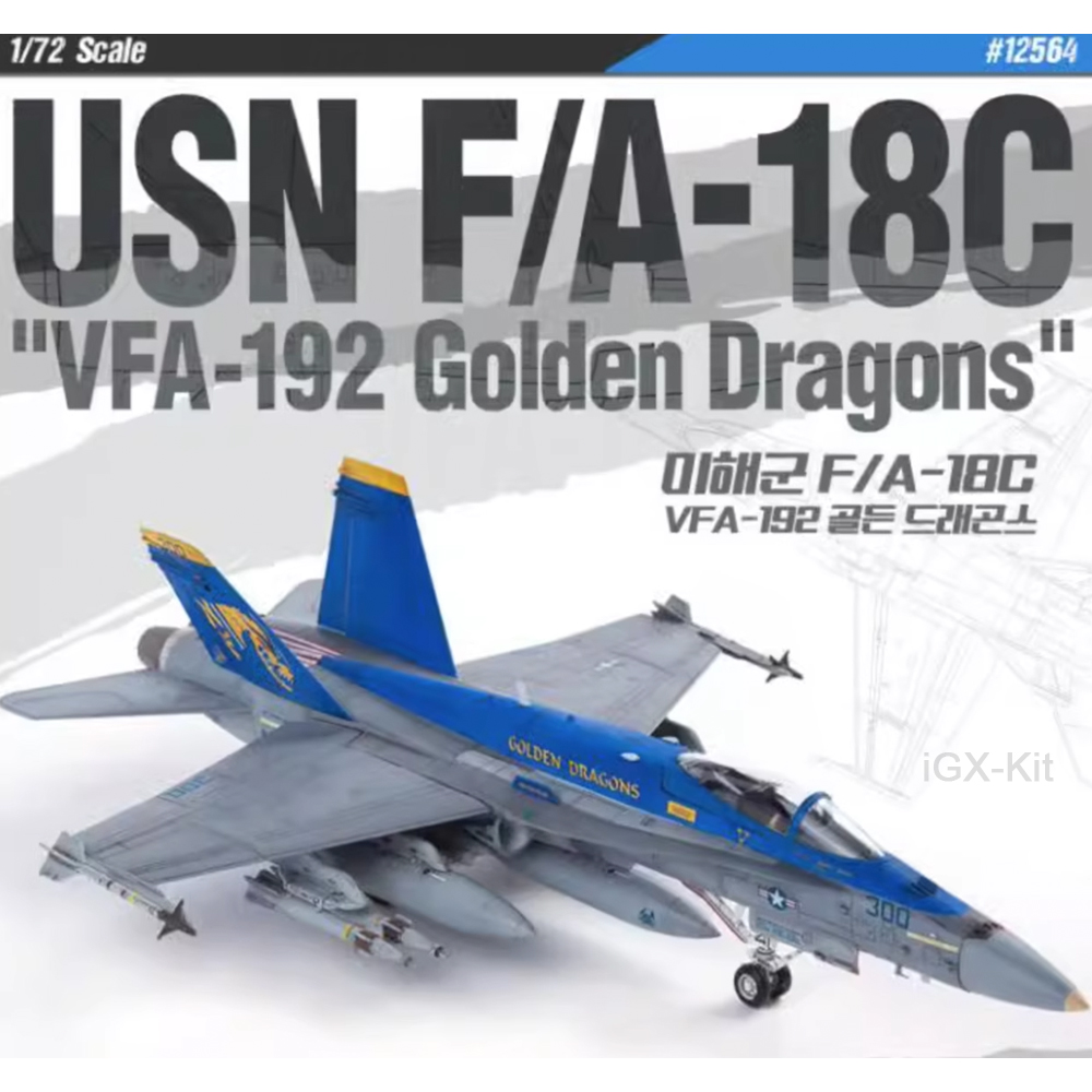 Model Kit Academy - Academy 12564 Escala 1:72 USN F18