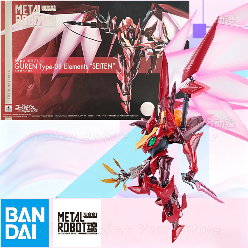 Bandai METAL ROBOT Spirits Cod - Model Kit Code Geass avaliação e preço