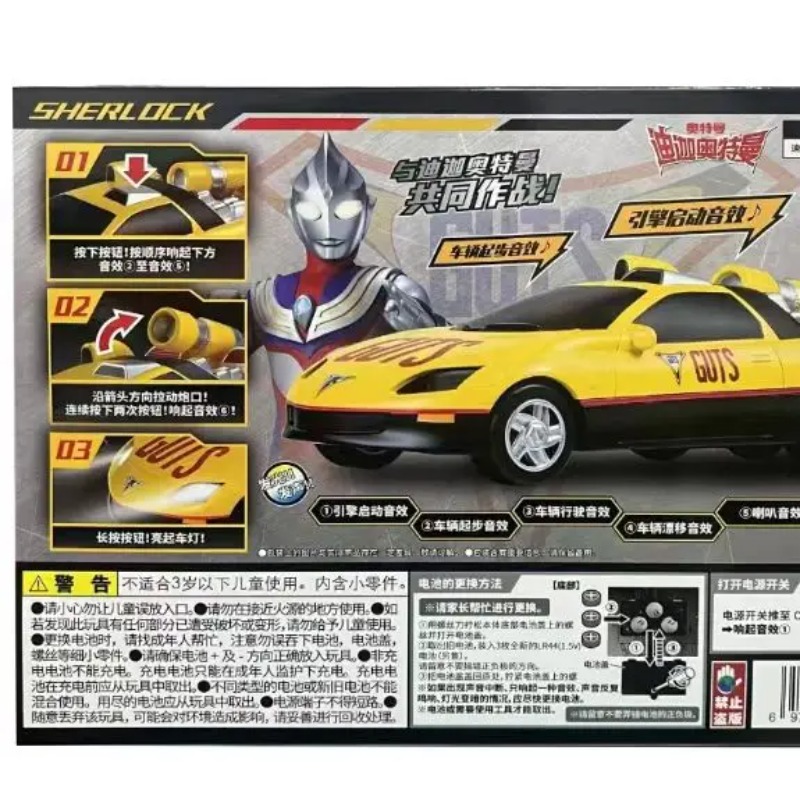 Genuine Bandai Ultraman Tiga S - Model Kit Ultraman Tiga avaliação e preço