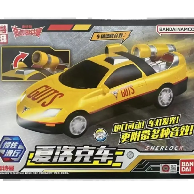 Genuine Bandai Ultraman Tiga S - Model Kit Ultraman Tiga avaliação e preço