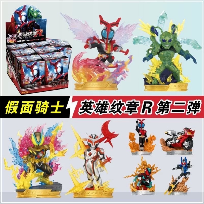 Caixa Surpresa Kayou Kamen Rid - Model Kit Japan avaliação e preço