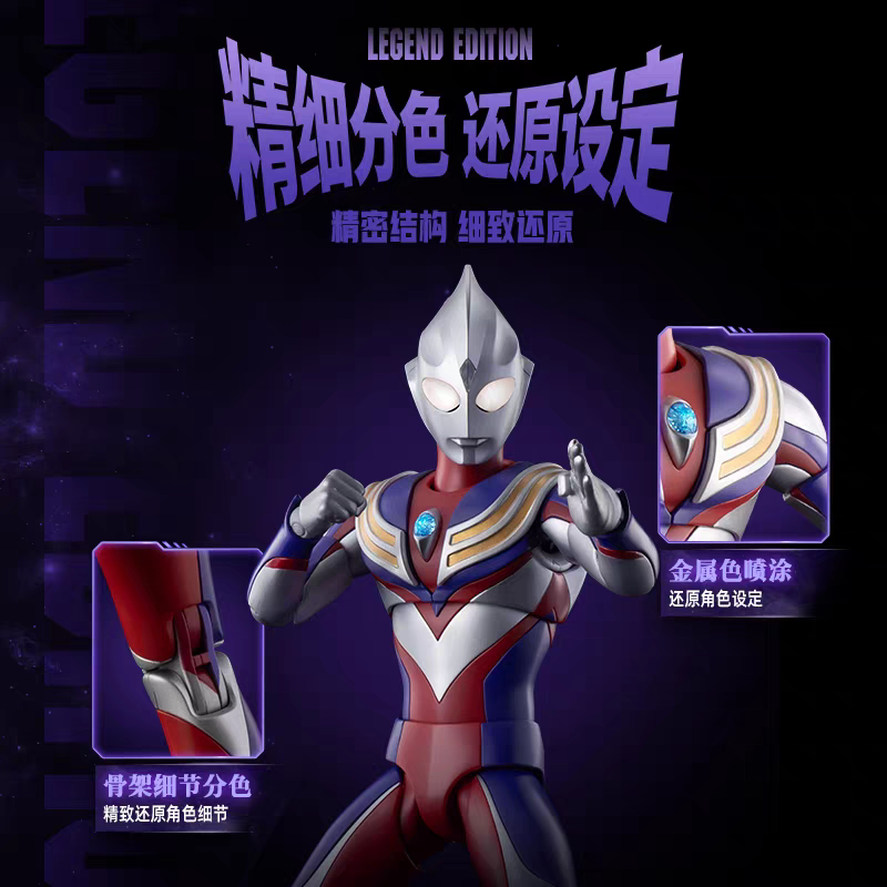 Boneco de Ação Blokees Ultrama - Model Kit Ultraman Tiga avaliação e preço