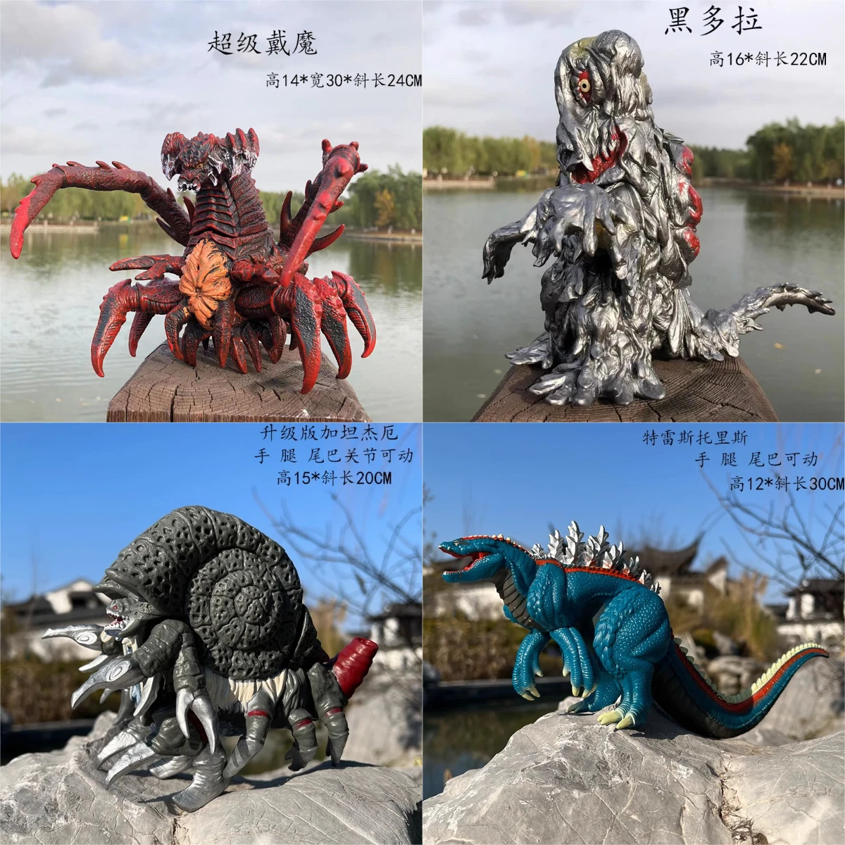 17cm godzilla série figura de  - Model Kit Godzilla avaliação e preço