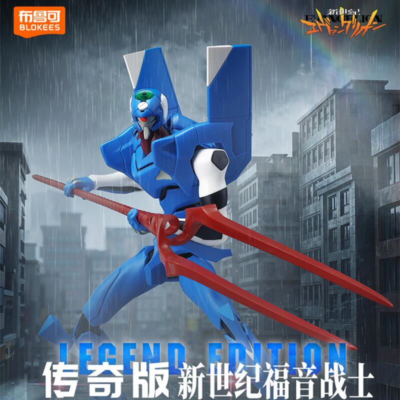 Blokees EVA Unit-01 Awakening  - Model Kit Genesis avaliação e preço