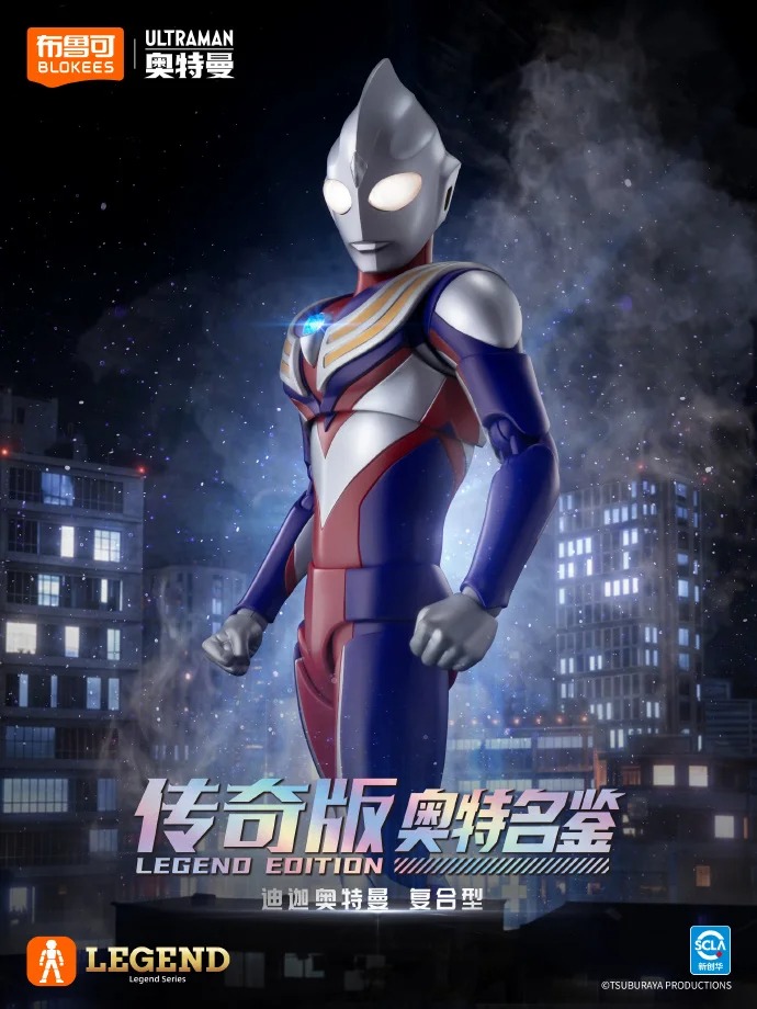 Novo Kit de Montagem Blokees E - Model Kit Ultraman Tiga avaliação e preço