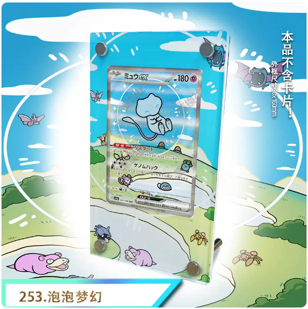 Suporte de Exibição de Cartões - Model Kit Lugia avaliação e preço