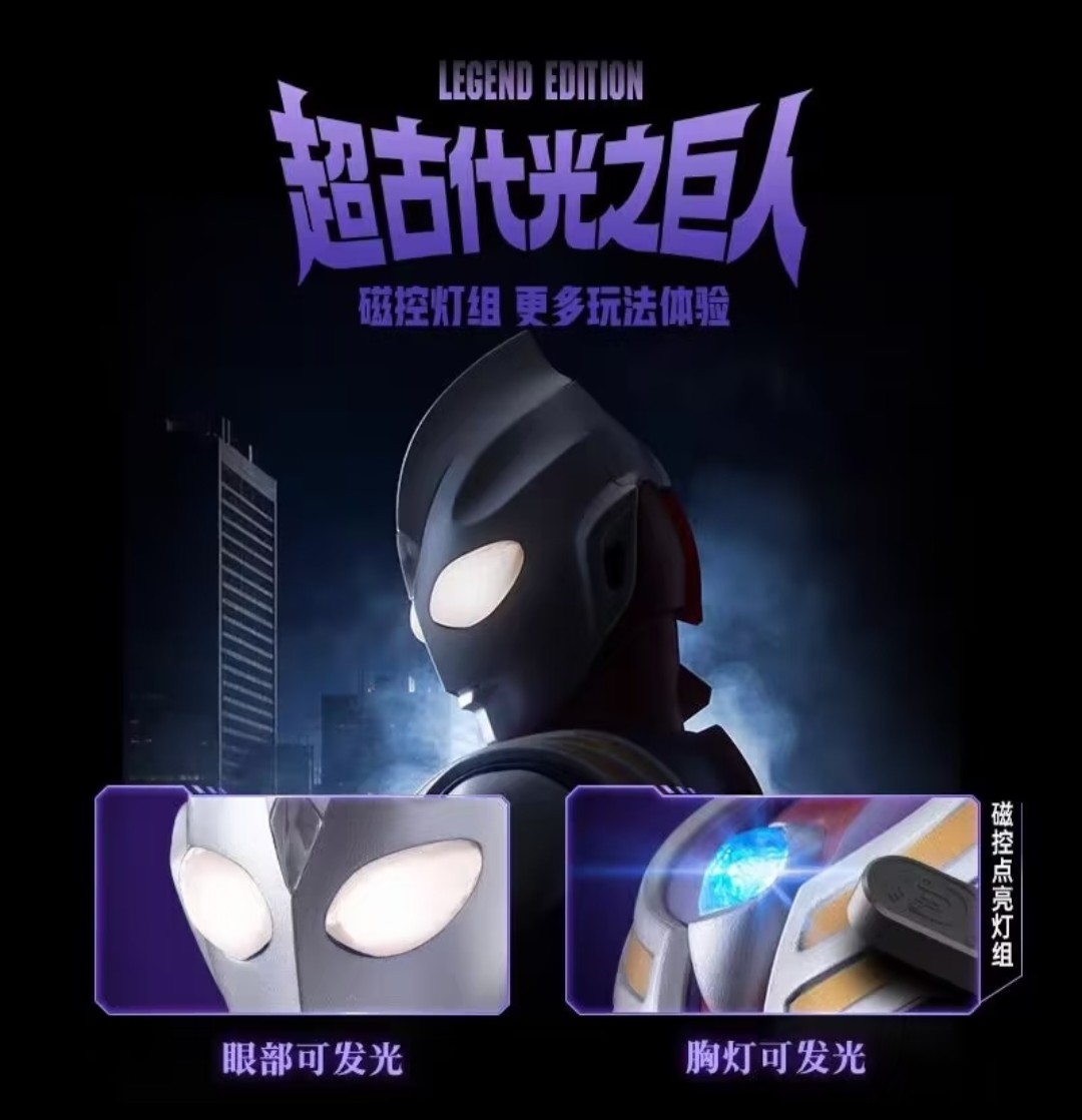 Novo Kit de Montagem Blokees E - Model Kit Ultraman Tiga avaliação e preço