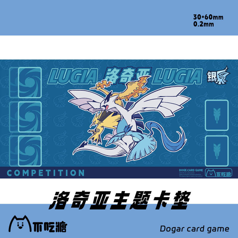 Tapete de Borracha para Cartas - Model Kit Lugia avaliação e preço