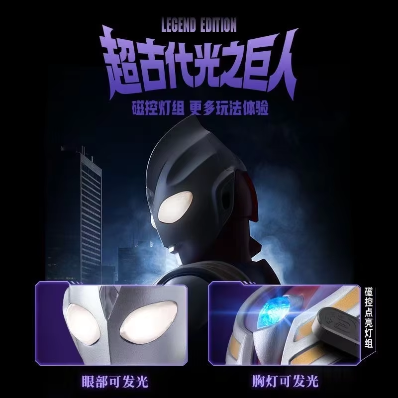 Em Estoque Blokees Legeno Eoit - Model Kit Ultraman Tiga avaliação e preço