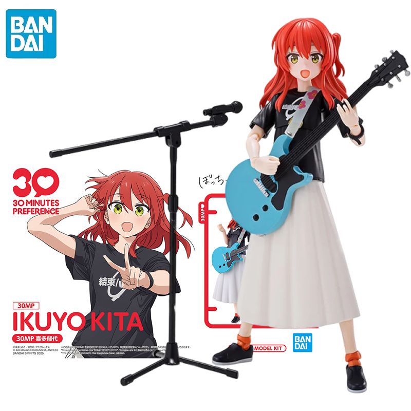 Em estoque BANDAI 30MP BOCCHI  - Model Kit Bocchi avaliação e preço