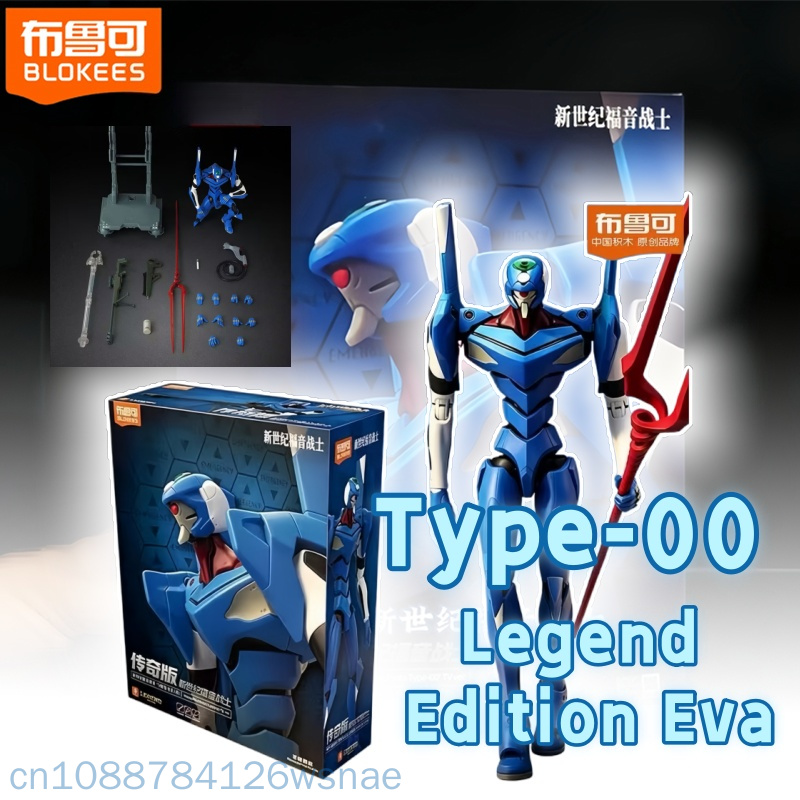 Blokees Proto Type-00 Edição L - Model Kit Genesis avaliação e preço