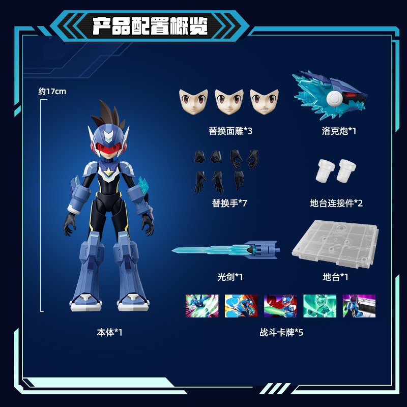 Nova Chegada Blokees Champion  - Model Kit Ultraman Zero avaliação e preço