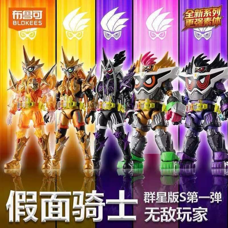 Blokees Kamen Rider Galaxy Ver - Model Kit Japan avaliação e preço