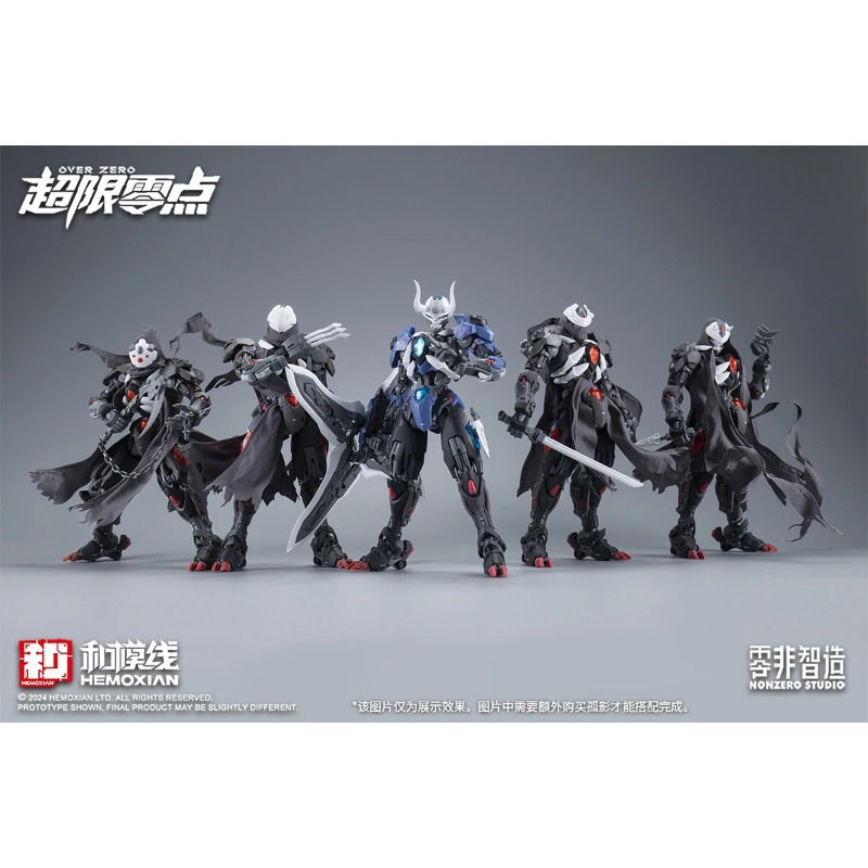 Em Estoque HEMOXIAN LONE SHADO - Model Kit Lone Shadow avaliação e preço