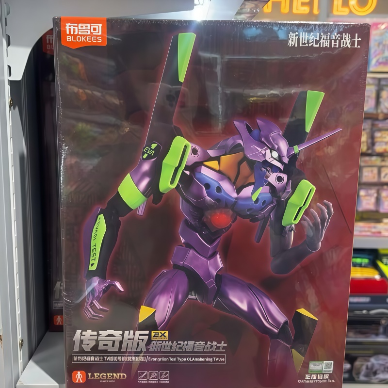 Nova Edição Blokees Eva Awaken - Model Kit Eva 02 avaliação e preço