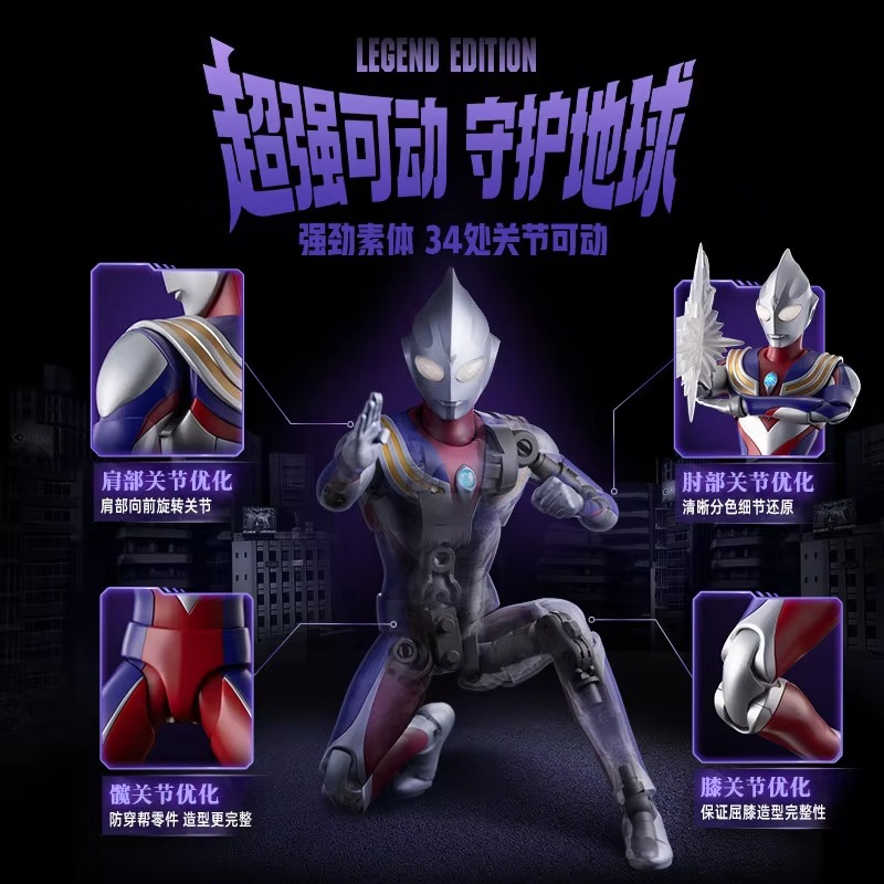 Em Estoque: Boneco de Ação Blo - Model Kit Ultraman Tiga avaliação e preço