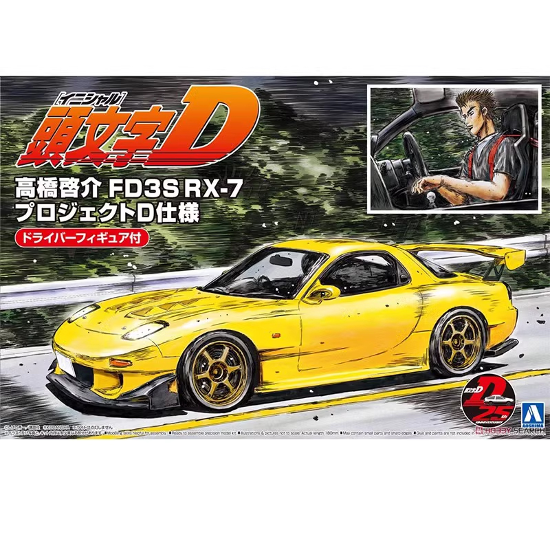 Aoshima 05955 1/24 Initial D F - Model Kit Initial D avaliação e preço