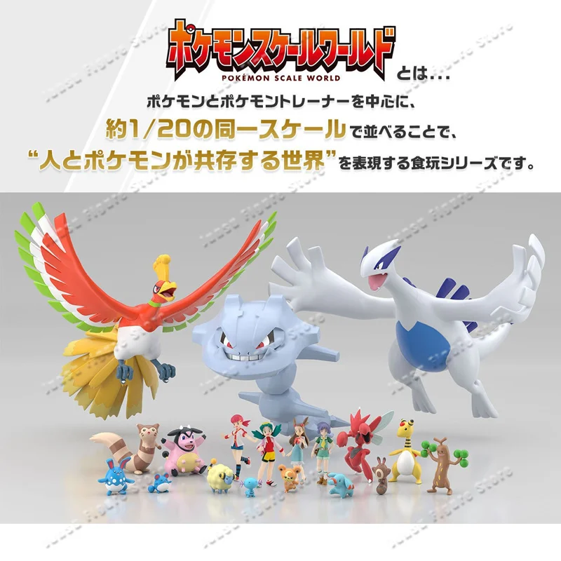 Em Estoque 100% Original Banda - Model Kit Lugia avaliação e preço