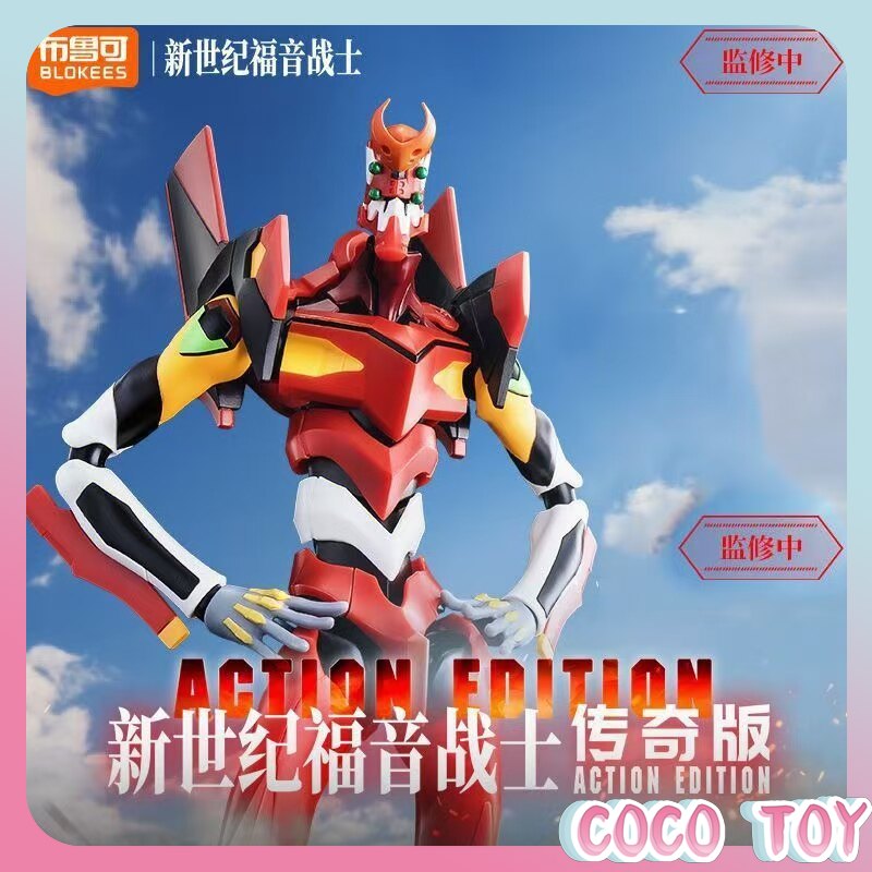 Kit de Modelos Neon Genesis Ev - Model Kit Eva 02 avaliação e preço