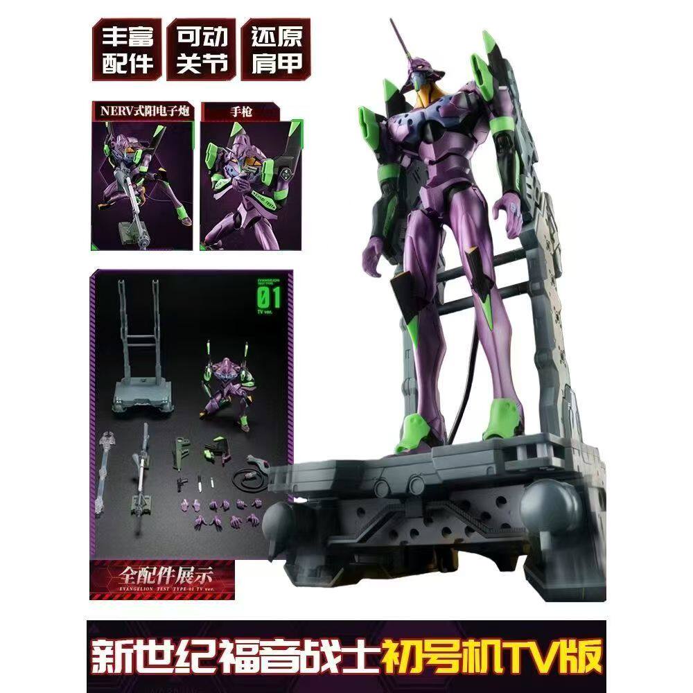 Kit de Modelos Neon Genesis Ev - Model Kit Eva 02 avaliação e preço
