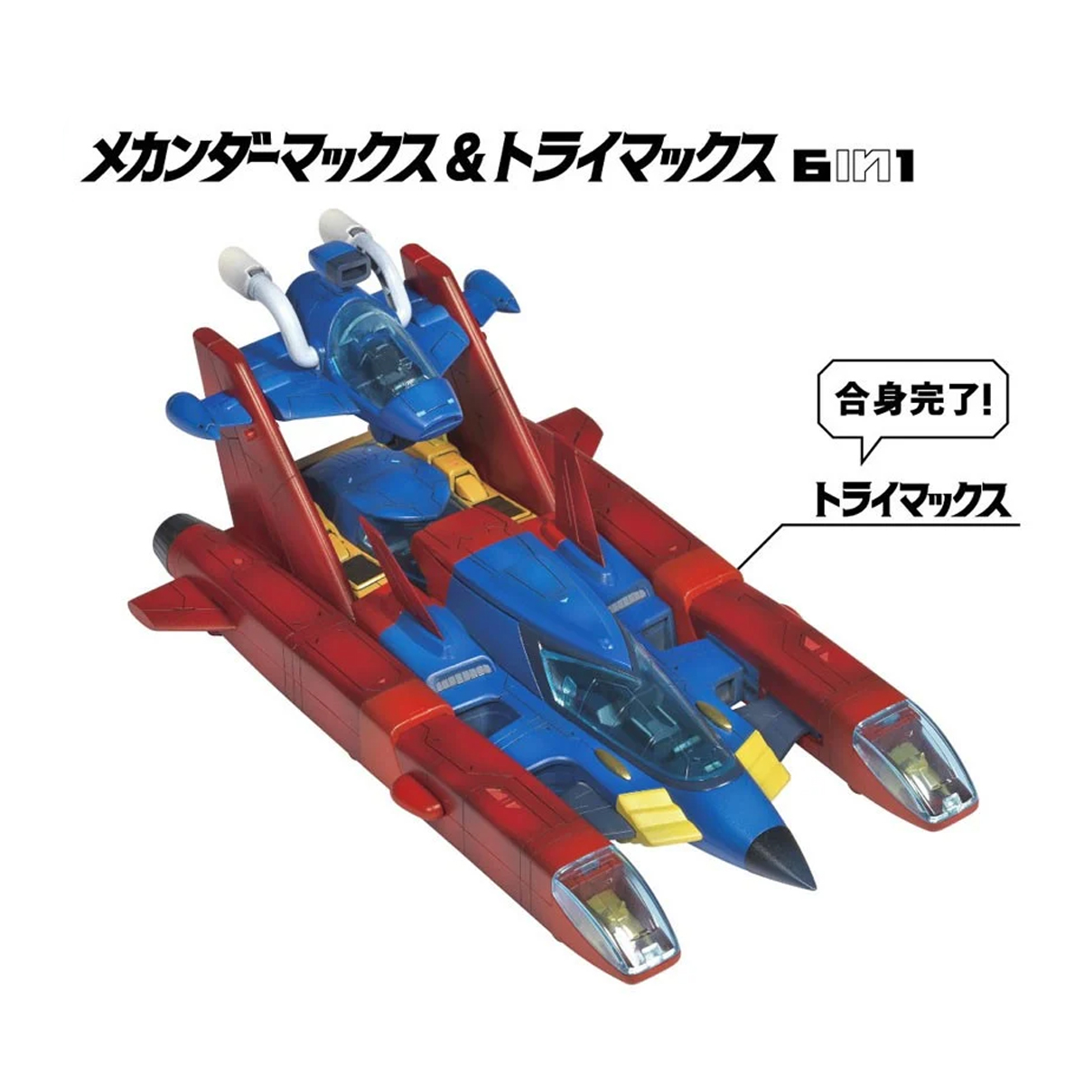 Academy AC15822 Gasshin Sentai - Model Kit Academy avaliação e preço