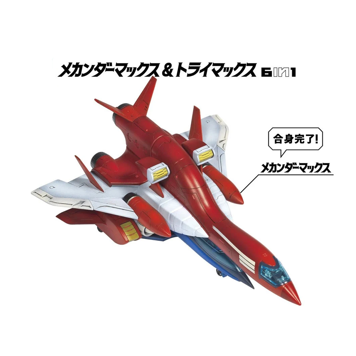 Academy AC15822 Gasshin Sentai - Model Kit Academy avaliação e preço