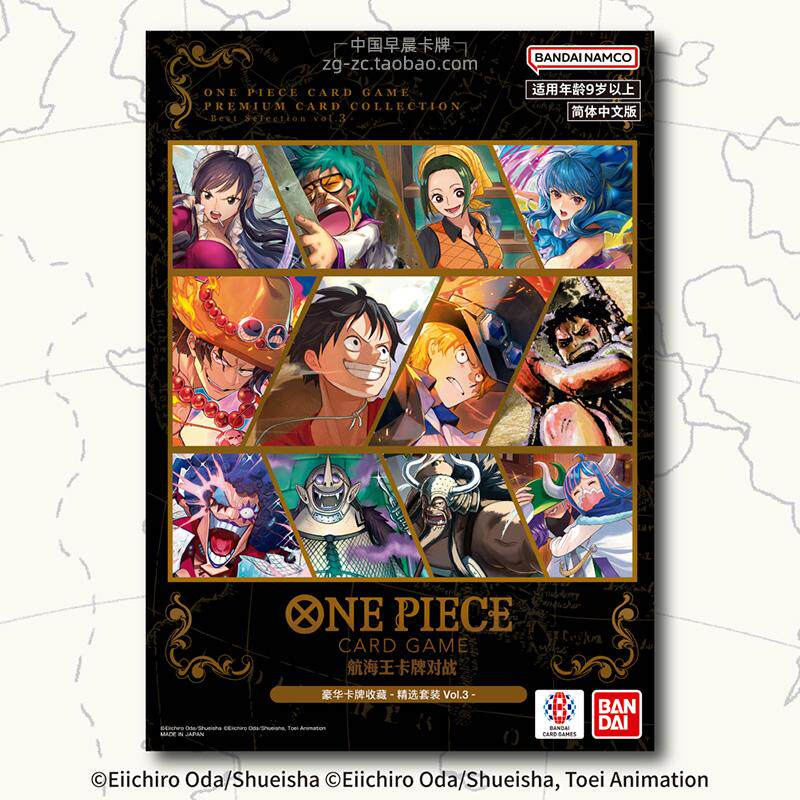 Coleção Premium de Cartas do J - Model Kit One Piece Bandai avaliação e preço