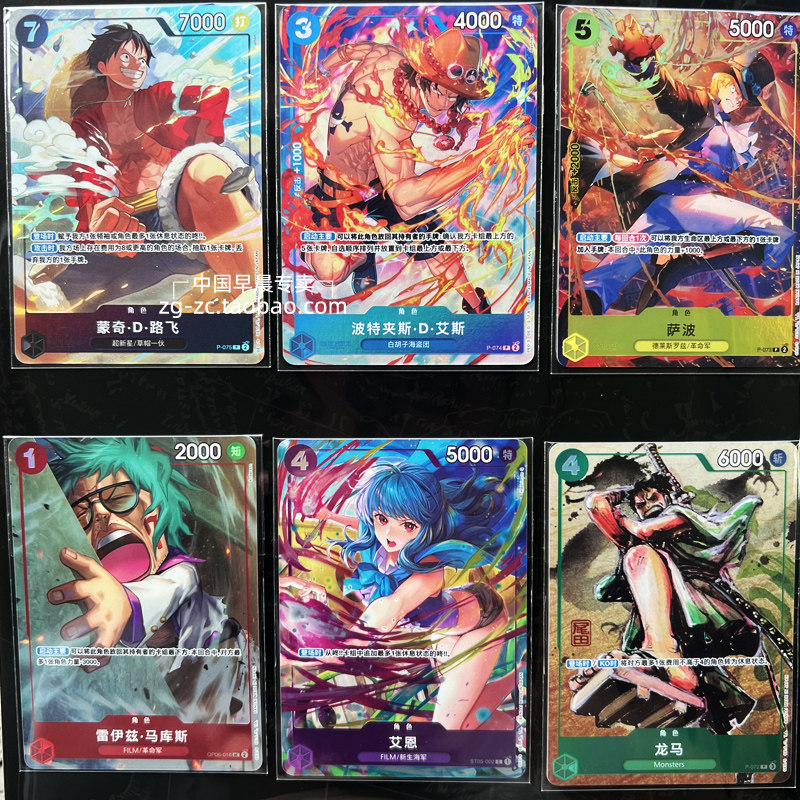 Coleção Premium de Cartas do J - Model Kit One Piece Bandai avaliação e preço