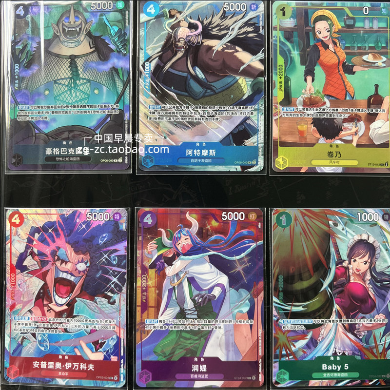 Coleção Premium de Cartas do J - Model Kit One Piece Bandai avaliação e preço