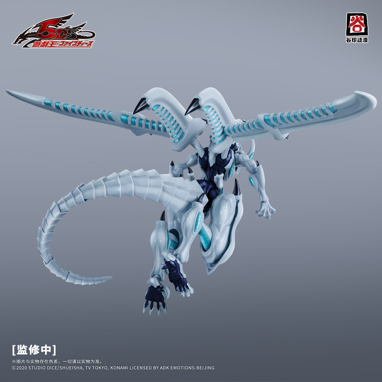 Figura de Ação Montável Yu Gi  - Model Kit Yugioh avaliação e preço