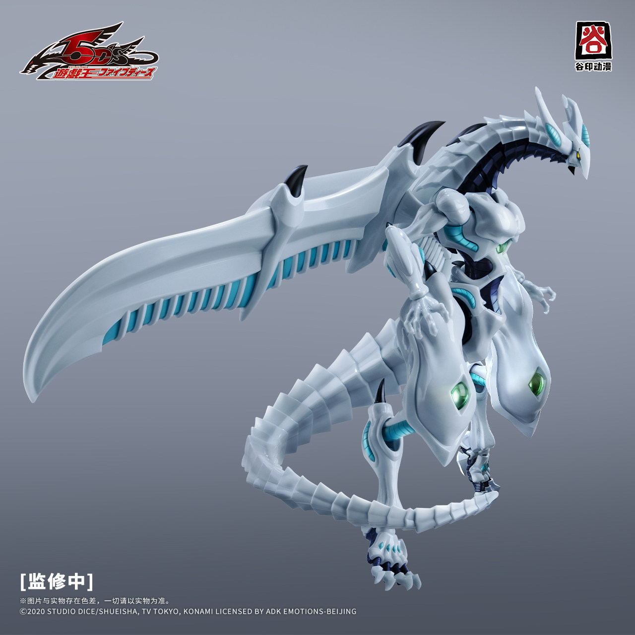 Figura de Ação Montável Yu Gi  - Model Kit Yugioh avaliação e preço