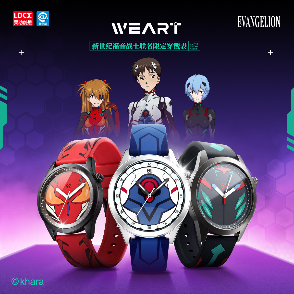 Relógio LDCX Evangelion WEART  - Model Kit Eva 02 avaliação e preço