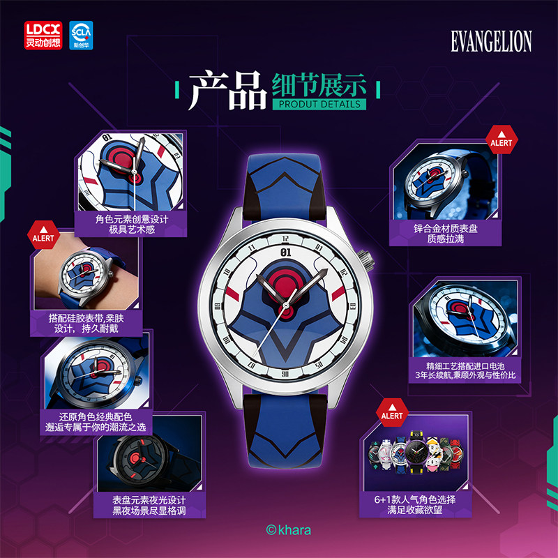 Relógio LDCX Evangelion WEART  - Model Kit Eva 02 avaliação e preço