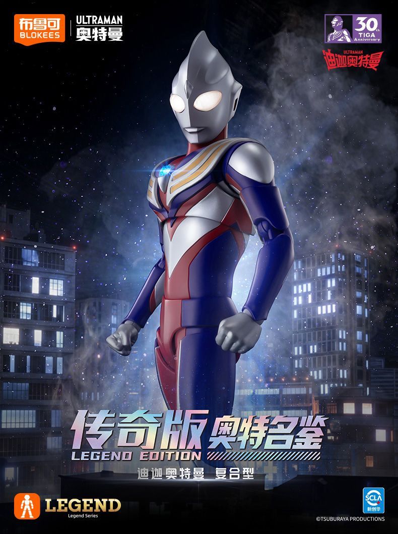 NOVO Blokees Ultraman Tiga Mul - Model Kit Ultraman Tiga avaliação e preço