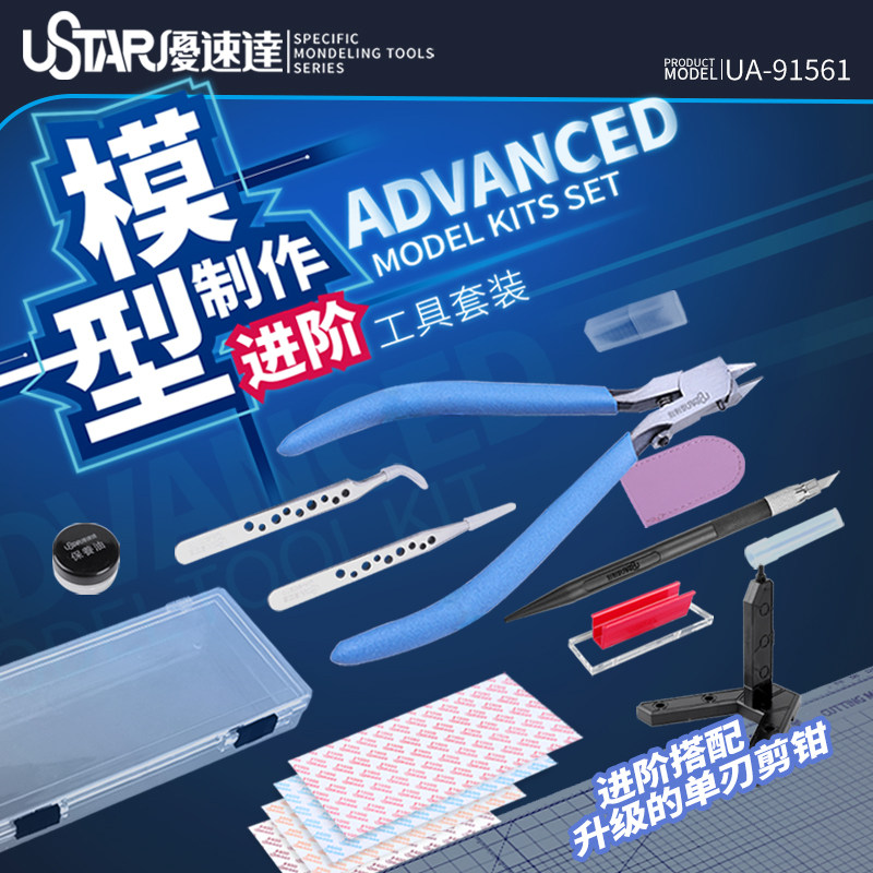 Ustar Model Tools Kit inicial  - Model Kit Tool avaliação e preço