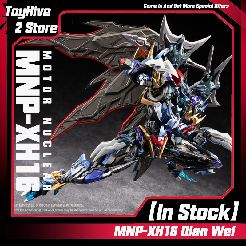 【Em Estoque】MOTOR NUCLEAR MNP- - Model Kit Code Geass avaliação e preço