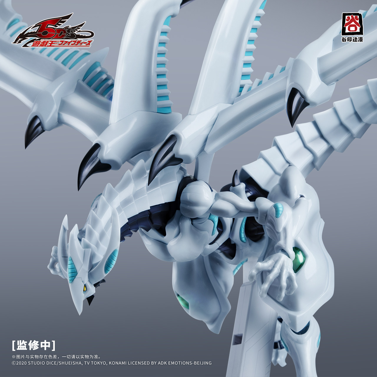 2026 Novo GuYin Yu-Gi-Oh! Kit  - Model Kit Yugioh avaliação e preço