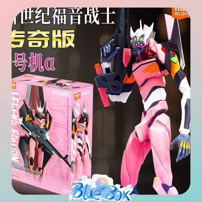 Blokees Edição Lendária Neon G - Model Kit Eva 02 avaliação e preço