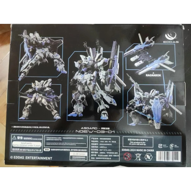 Em Estoque: Figura de Aço EDDA - Model Kit Asgard avaliação e preço